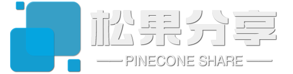 松果分享